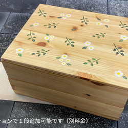 木製ランチボックス【白いお花】 7枚目の画像