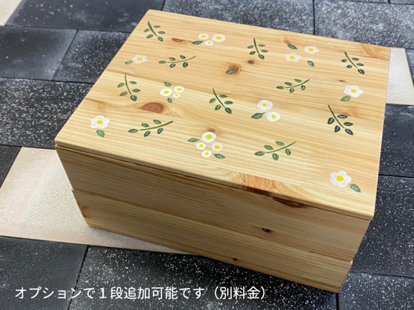 木製ランチボックス【白いお花】 7枚目の画像