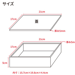 木製ランチボックス【白いお花】 9枚目の画像