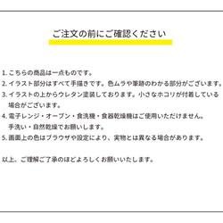 木製一段重箱【うさぎ】 8枚目の画像