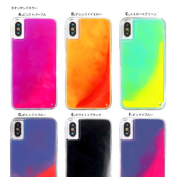 選べるネオンサンドiPhoneケース 2枚目の画像