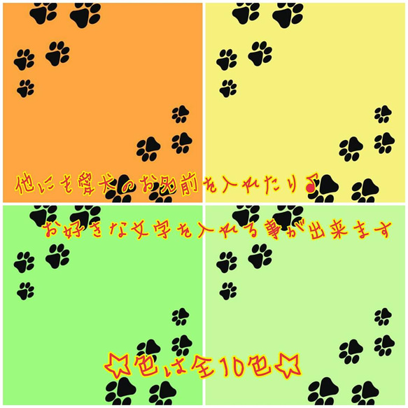 シンプル スマホリング アイラブシリーズ アイラブ犬種 肉球 ペット 愛犬 犬 動物 2枚目の画像