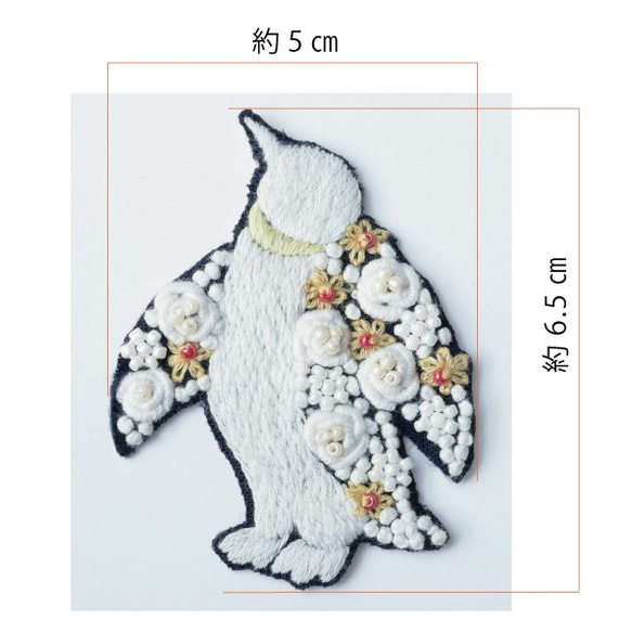 手刺繍シール ししゅール「ペンギン」ラッキーモチーフ　刺繍　PCアクセサリー　ステッカー 4枚目の画像