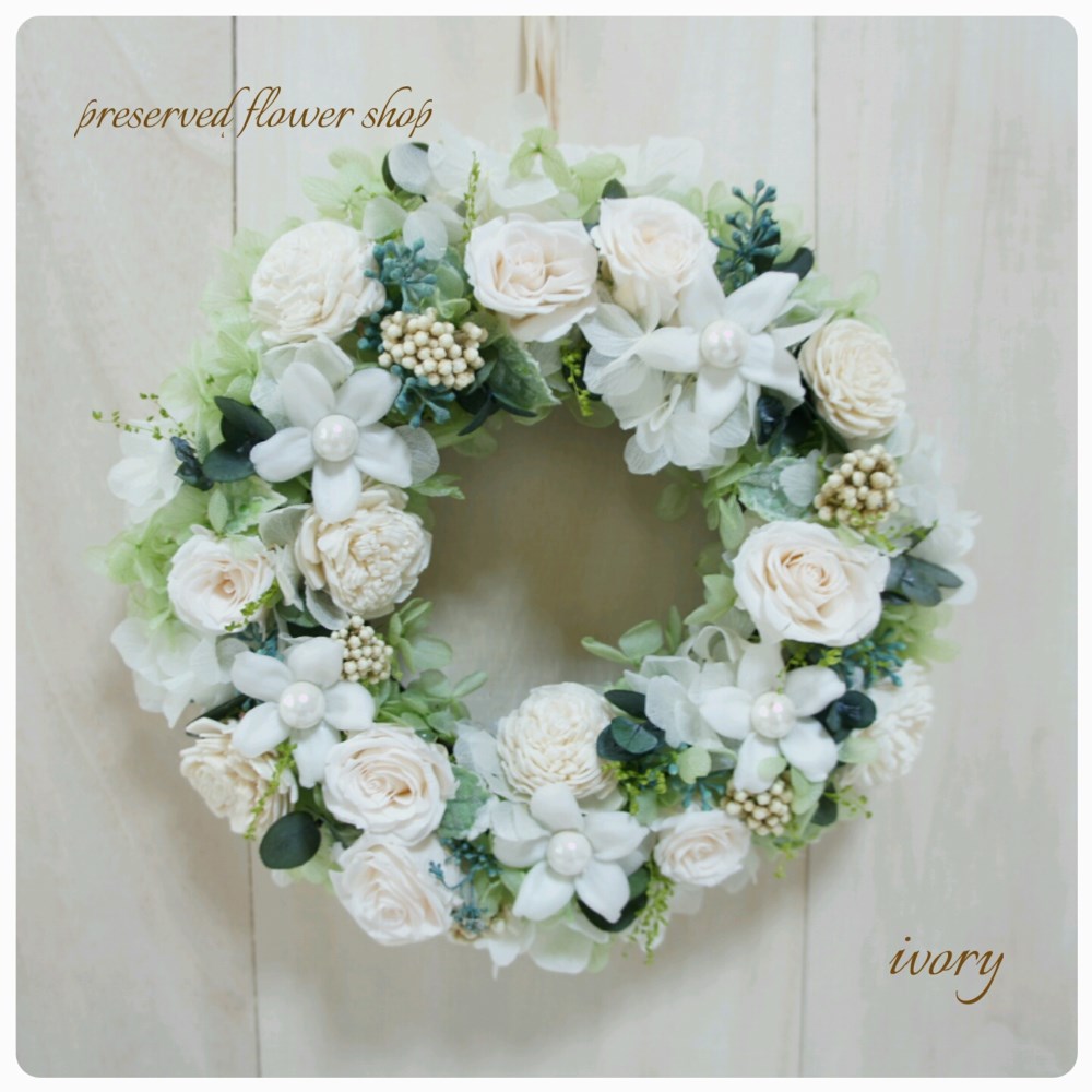 ジャスミンリース　リースボックス付　プリザーブドフラワーリース　ジャスミン　白　グリーン　花　ウェディング　結婚祝い　両