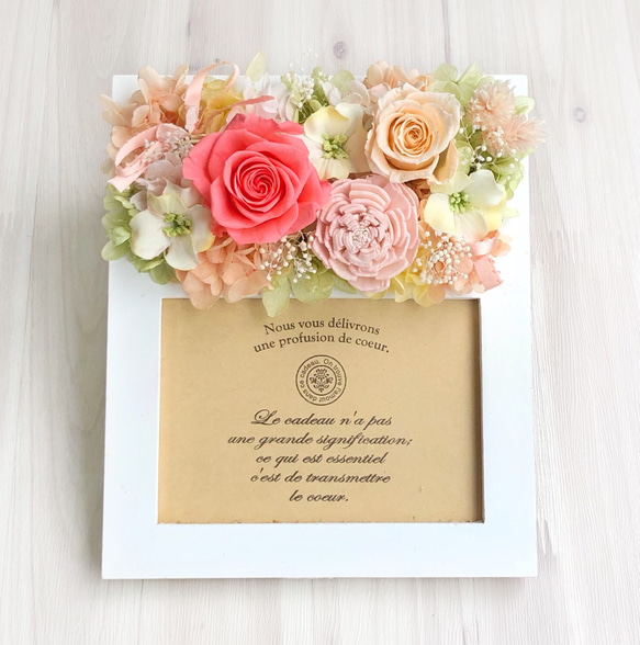 母の日予約受付中　お花のフォトフレーム　ピーチ　プリザーブドフラワー　両親贈呈　ウェディング　結婚祝い　退職祝い 1枚目の画像