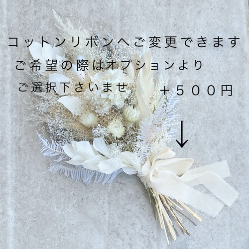 ナチュラルブーケXL オレガノパープル ウェディング 結婚式 ドライ