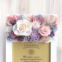 お花のフォトフレーム　モーヴピンクラベンダー　プリザーブドフラワー　ウェディング　結婚祝い　誕生日　ギフト 3枚目の画像