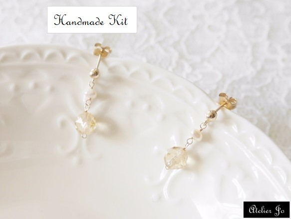 【K14GF・キット】シトリンのつぶやき ピアス / イヤリング 1枚目の画像