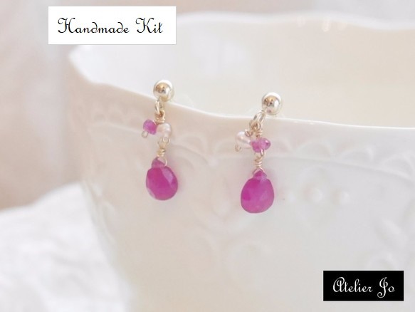 【K14GF・キット】 ルビーのプチピアス / イヤリング 1枚目の画像