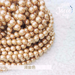 熱銷款尺寸純素色珍珠 x 芭蕾粉 10mm 第5張的照片