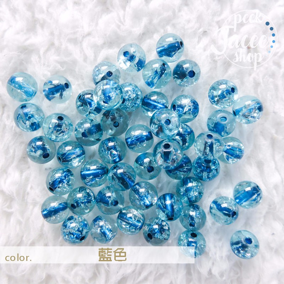 透明裂紋藍管玻璃珍珠 x 藍色 第1張的照片