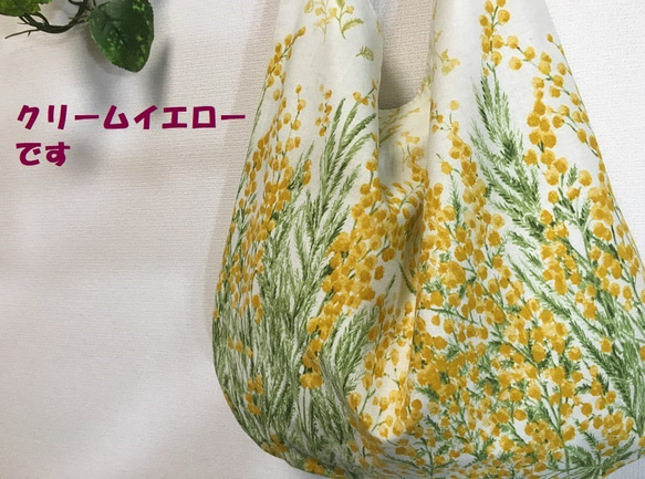 ラスト1個：満開のミモザ・くたっとまる bag・軽量・A4・くったり・花柄 7枚目の画像