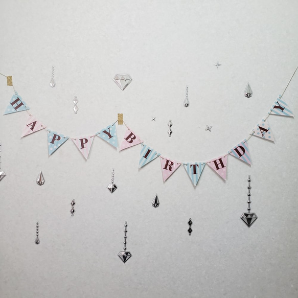 【送料無料】 誕生日 フラッグガーランド タイプA ☆ミニティアラ付き 1枚目の画像