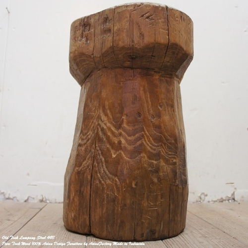送料無料》オールドチーク無垢材 臼スツール 44cm その2 切株スツール