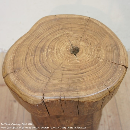 送料無料》オールドチーク無垢材 臼スツール 44cm その2 切株スツール