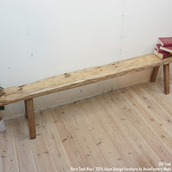 一点物 オールドチークベンチ 200cm 総無垢材 スツール 屋外 ウッドベンチ 木製ベンチ 長椅子 木製椅子 3枚目の画像