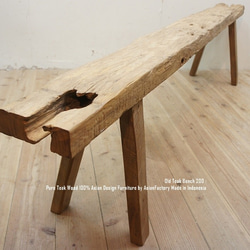 一点物 オールドチークベンチ 200cm 総無垢材 スツール 屋外 ウッドベンチ 木製ベンチ 長椅子 木製椅子 5枚目の画像