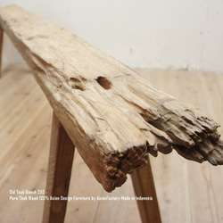 一点物 オールドチークベンチ 200cm 総無垢材 スツール 屋外 ウッドベンチ 木製ベンチ 長椅子 木製椅子 10枚目の画像
