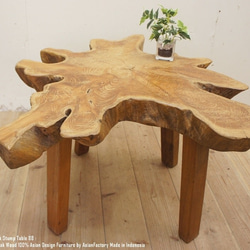 切株テーブル オールドチーク材 ローテーブル 88cm ナチュラル 木製テーブル 総木材 切り株 1枚目の画像