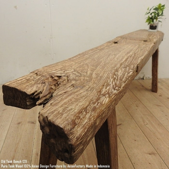 一点物 オールドチークベンチ 129cm 総無垢材 スツール 屋外 ウッドベンチ 木製ベンチ 長椅子 木製椅子 3枚目の画像