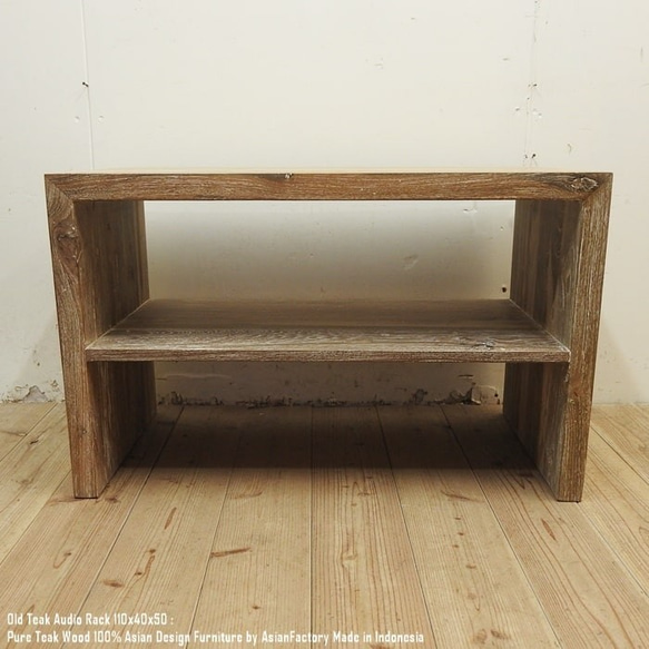 オールドチーク無垢材 オーディオラック 幅80cm × 奥行40cm × 高さ50cm