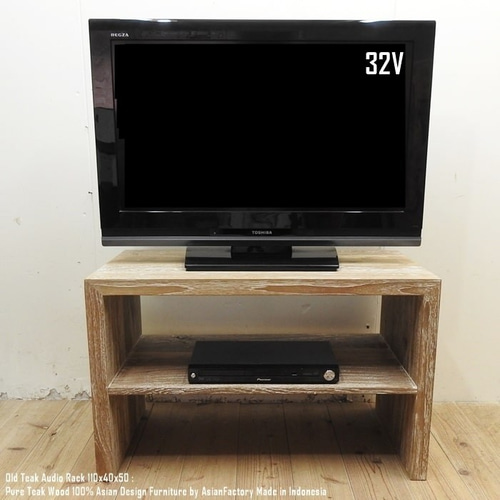 オールドチーク無垢材 オーディオラック 幅80cm × 奥行40cm × 高 オールドチーク無垢材 オーディオラック 幅80cm × 奥行40cm × 高