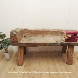 一点物 オールドチークベンチ 118cm 総無垢材 スツール 屋外 ウッド