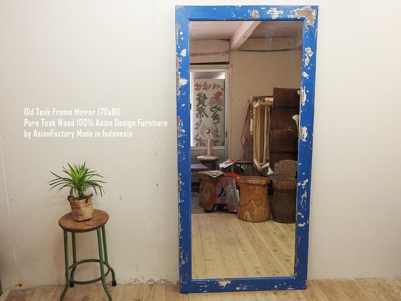 オールドチーク材のミラー 170cm×80cm 姿見鏡 青色 アンティークブルー 無垢材フレーム 古材 ハンドメイド