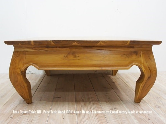《送料無料》 チーク材 無垢 ローテーブル 80cm 正方形 総無垢材 アンティーク調 ナチュラル 5枚目の画像