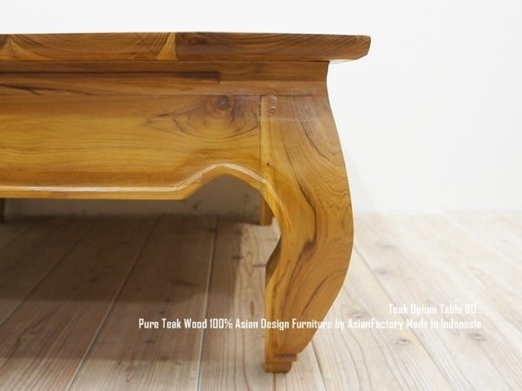 《送料無料》 チーク材 無垢 ローテーブル 80cm 正方形 総無垢材 アンティーク調 ナチュラル 8枚目の画像