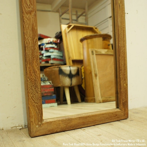 オールドチーク材のミラー 170cm×45cm 姿見鏡 ナチュラル 古材フレーム 無垢材 古木 10枚目の画像