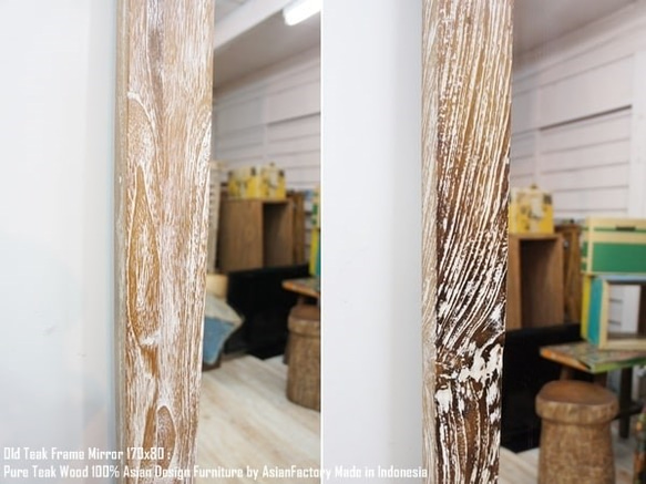 オールドチーク材のミラー 170cmｘ80cm 姿見鏡 WW ホワイトウォッシュ 無垢材フレーム 古材 ハンドメイド 7枚目の画像