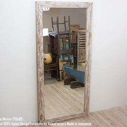 オールドチーク材のミラー 170cmｘ80cm 姿見鏡 WW ホワイトウォッシュ 無垢材フレーム 古材 ハンドメイド 8枚目の画像