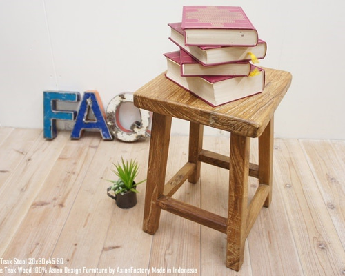 古材 オールドチーク材のスツール 30SQ 無垢材の椅子 堅牢なチーク材