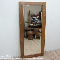 オールドチーク材のミラー 130cm×60cm NR 姿見鏡 ナチュラルラスティック 無垢材フレーム 古木 ハンドメイド 6枚目の画像