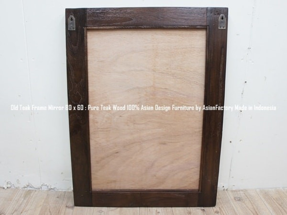 古材 古木 オールドチーク材のミラー 80cm×60cm 壁掛け鏡 チーク無垢材フレーム 4枚目の画像