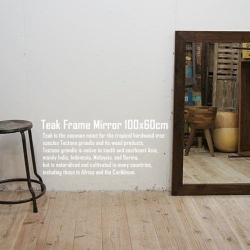 チーク材のミラー 100cm×60cm アンティークブラウンカラー 壁掛け鏡