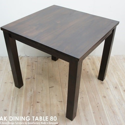 オールドチーク無垢材 ダイニングテーブル スクエア 80cm×80cm ダークブラウン DB 正方形 1枚目の画像