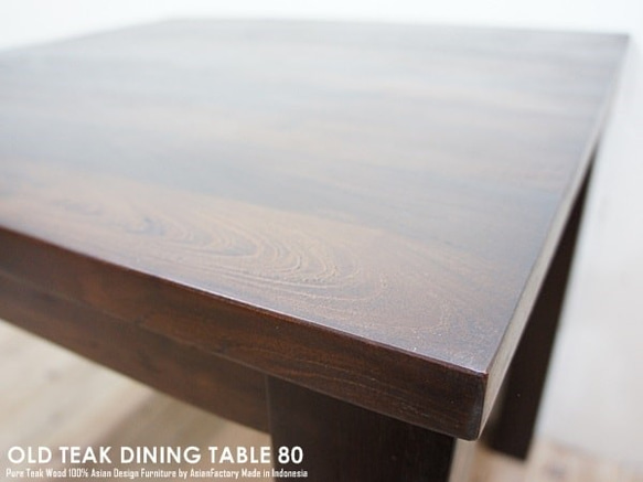 オールドチーク無垢材 ダイニングテーブル スクエア 80cm×80cm ダークブラウン DB 正方形 8枚目の画像