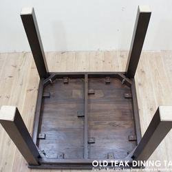 オールドチーク無垢材 ダイニングテーブル スクエア 80cm×80cm ダークブラウン DB 正方形 9枚目の画像