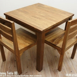 オールドチーク無垢材 ダイニングテーブル スクエア 80cm×80cm ナチュラルブラウン NA 正方形 4枚目の画像