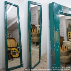 オールドチーク材のミラー 170cm×45cm 姿見鏡 アンティークグリーン 緑色 古材フレーム 無垢材 古木 2枚目の画像