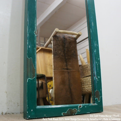 オールドチーク材のミラー 170cm×45cm 姿見鏡 アンティークグリーン 緑色 古材フレーム 無垢材 古木 4枚目の画像