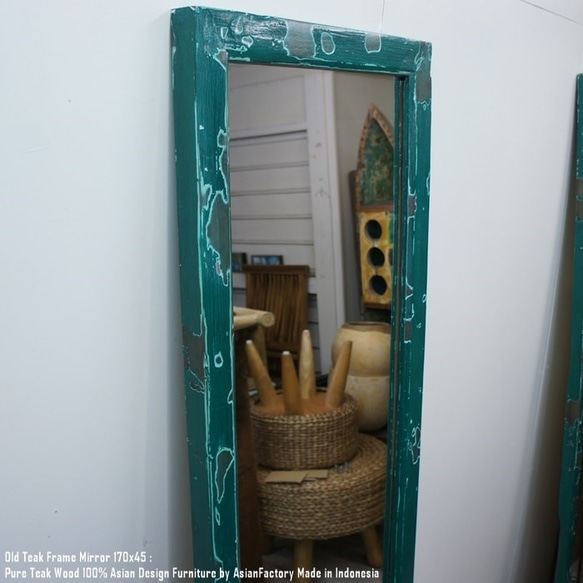 オールドチーク材のミラー 170cm×45cm 姿見鏡 アンティークグリーン 緑色 古材フレーム 無垢材 古木 6枚目の画像