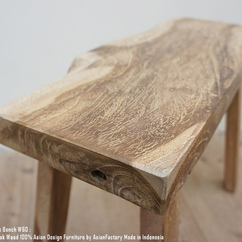 古材 オールドチーク材のスツール 60cm×29.5cm×44.5cm 古木 一枚板の