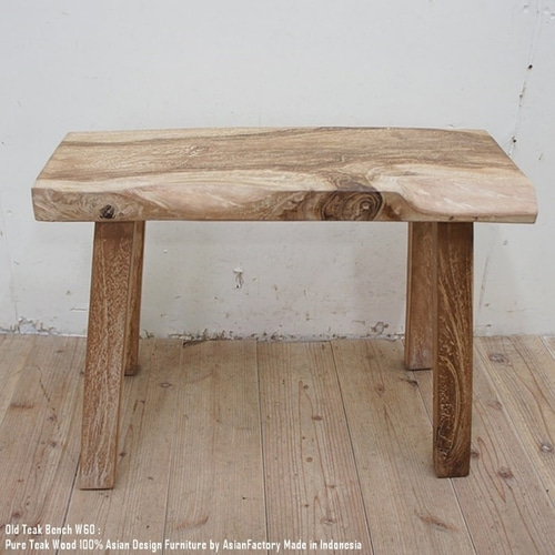 古家具アンティーク品◾️木製無垢材 マイナス螺子 木製スツール サイドテーブル 台 古家具アンティーク品◾️木製無垢材 マイナス螺子 木製スツール