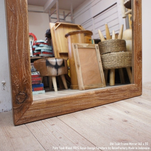 オールドチーク材のミラー 140m×80cm 姿見鏡 古材フレーム 無垢材 古木