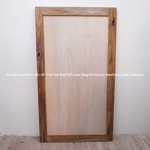 オールドチーク材のミラー 140m×80cm 姿見鏡 古材フレーム 無垢材 古木