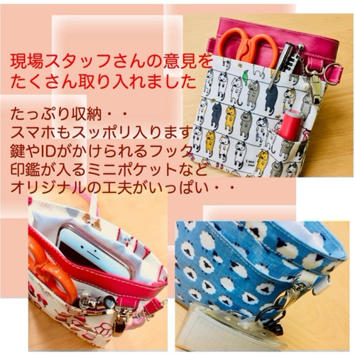 ポケットオーガナイザー[看護・介護・保育]ペンケースA-005もこもこ