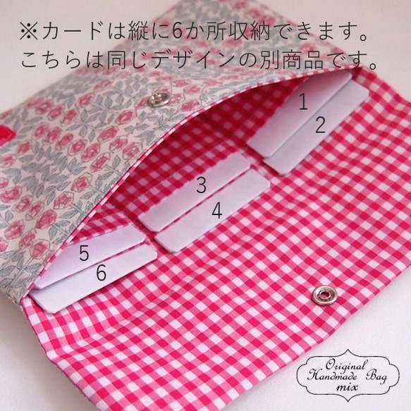 リバティ 母子手帳ケース フェリシテ(縮小)/ピンク B6サイズ マルチケース 7枚目の画像